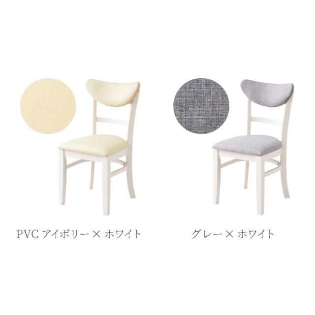 ダイニングチェア 2脚セット セナUT シリコンカバー付き 背もたれウレタン 木製 イス チェア 天然木 おしゃれ ダイニング チェア チェアー 2点セット 肘なし 肘無し 食卓椅子 2脚 おしゃれ【送料無料】_13