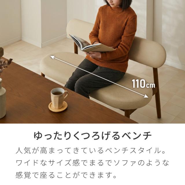 座面高39cm ゆったりダイニングチェア Cotto(コット) 4点セット 4人掛け 140×80cm ダイニングテーブル 高さ65cm 天然木 オーク突板 ダイニングセット ロータイプ かわいい 韓国インテリア 食卓椅子(代引不可)【送料無料】_18
