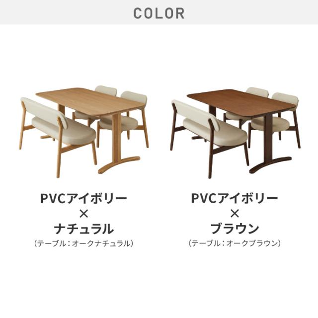 座面高39cm ゆったりダイニングチェア Cotto(コット) 4点セット 4人掛け 140×80cm ダイニングテーブル 高さ65cm 天然木 オーク突板 ダイニングセット ロータイプ かわいい 韓国インテリア 食卓椅子(代引不可)【送料無料】_19