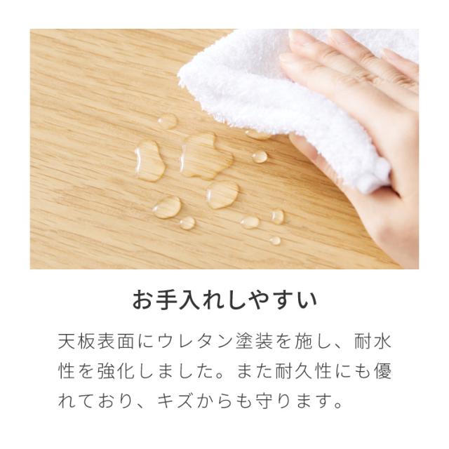 座面高39cm ゆったりダイニングチェア Cotto(コット) 4点セット 4人掛け 140×80cm ダイニングテーブル 高さ65cm 天然木 オーク突板 ダイニングセット ロータイプ かわいい 韓国インテリア 食卓椅子(代引不可)【送料無料】_3