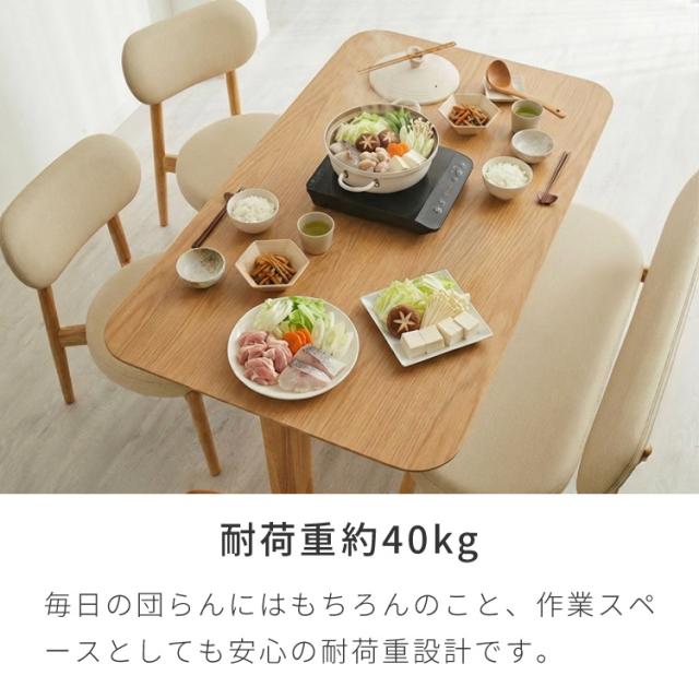 座面高39cm ゆったりダイニングチェア Cotto(コット) 4点セット 4人掛け 140×80cm ダイニングテーブル 高さ65cm 天然木 オーク突板 ダイニングセット ロータイプ かわいい 韓国インテリア 食卓椅子(代引不可)【送料無料】_6