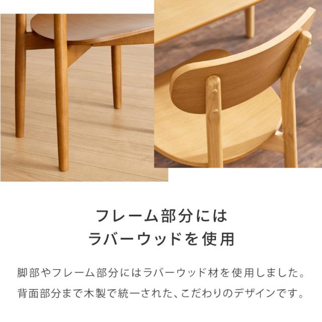 木の温かみが感じられる ダイニングチェア きはだ 2脚セット オーク突板 背もたれ 木製 イス チェア 天然木 おしゃれ 北欧 カフェ ダイニング チェア チェアー 2点セット 食卓椅子 2脚 おしゃれ【送料無料】