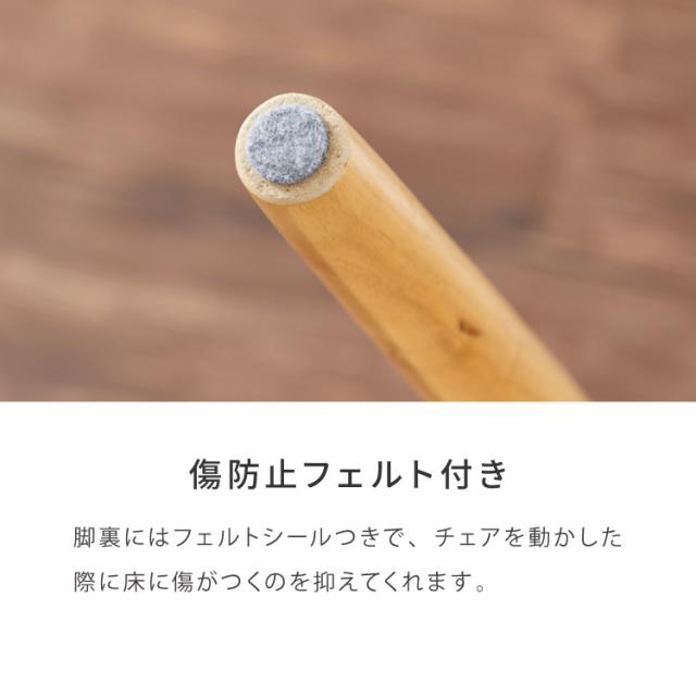 木の温かみが感じられる ダイニングチェア きはだ 2脚セット オーク突板 背もたれ 木製 イス チェア 天然木 おしゃれ 北欧 カフェ ダイニング チェア チェアー 2点セット 食卓椅子 2脚 おしゃれ【送料無料】
