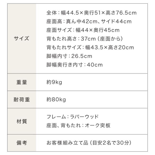 木の温かみが感じられる ダイニングチェア きはだ 2脚セット オーク突板 背もたれ 木製 イス チェア 天然木 おしゃれ 北欧 カフェ ダイニング チェア チェアー 2点セット 食卓椅子 2脚 おしゃれ【送料無料】