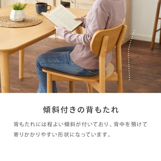 木の温かみが感じられる ダイニングチェア きはだ 2脚セット オーク突板 背もたれ 木製 イス チェア 天然木 おしゃれ 北欧 カフェ ダイニング チェア チェアー 2点セット 食卓椅子 2脚 おしゃれ【送料無料】