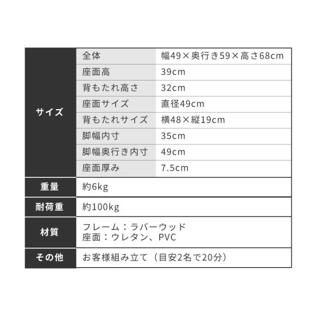 座面高39糎 ゆったり夕めし女性議長 Cotto(コット) 2脚仕かける 夕めし女性議長 置き目印字機 生まれながら木 夕めし 女性議長 個人的女性議長 可愛らしい 韓国室内装飾 居敷き 居敷き イス 格好のいい 二脚【貨物輸送無料】