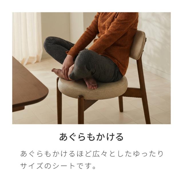 座面高39糎 ゆったり夕めし女性議長 Cotto(コット) 2脚仕かける 夕めし女性議長 置き目印字機 生まれながら木 夕めし 女性議長 個人的女性議長 可愛らしい 韓国室内装飾 居敷き 居敷き イス 格好のいい 二脚【貨物輸送無料】