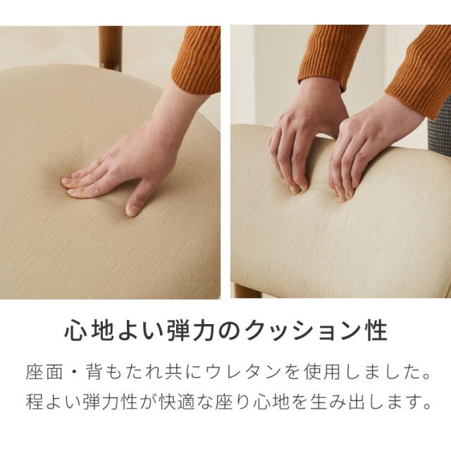 座面高39糎 ゆったり夕めし女性議長 Cotto(コット) 2脚仕かける 夕めし女性議長 置き目印字機 生まれながら木 夕めし 女性議長 個人的女性議長 可愛らしい 韓国室内装飾 居敷き 居敷き イス 格好のいい 二脚【貨物輸送無料】