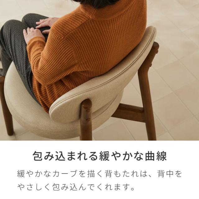 座面高39糎 ゆったり夕めし女性議長 Cotto(コット) 2脚仕かける 夕めし女性議長 置き目印字機 生まれながら木 夕めし 女性議長 個人的女性議長 可愛らしい 韓国室内装飾 居敷き 居敷き イス 格好のいい 二脚【貨物輸送無料】