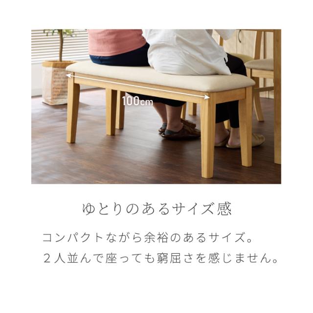 ダイニングセット 3点セット 120cm×75cm ダイニングベンチ 2人掛け 4人掛け 天然木 オーク ダイニングテーブル セット ダイニング テーブル カフェテーブル 食卓テーブル デスク ベンチセット【送料無料】_10