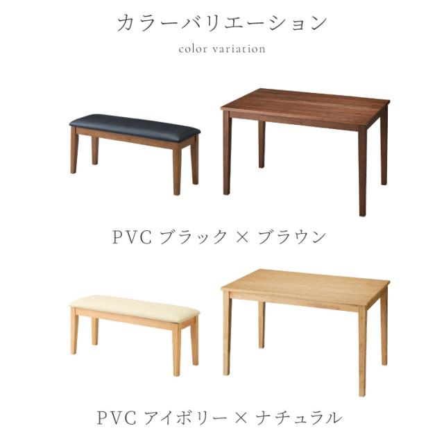ダイニングセット 3点セット 120cm×75cm ダイニングベンチ 2人掛け 4人掛け 天然木 オーク ダイニングテーブル セット ダイニング テーブル カフェテーブル 食卓テーブル デスク ベンチセット【送料無料】_14