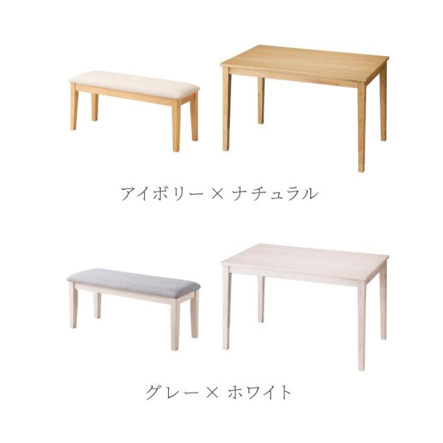 ダイニングセット 3点セット 120cm×75cm ダイニングベンチ 2人掛け 4人掛け 天然木 オーク ダイニングテーブル セット ダイニング テーブル カフェテーブル 食卓テーブル デスク ベンチセット【送料無料】_16