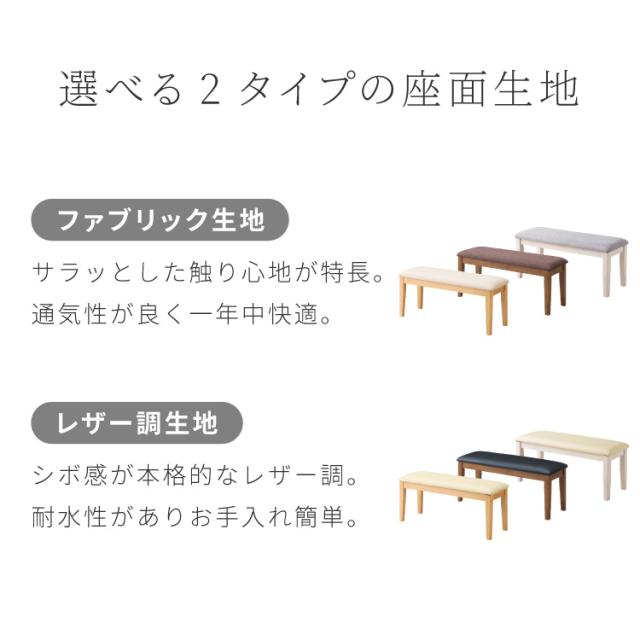 ダイニングセット 3点セット 120cm×75cm ダイニングベンチ 2人掛け 4人掛け 天然木 オーク ダイニングテーブル セット ダイニング テーブル カフェテーブル 食卓テーブル デスク ベンチセット【送料無料】_7