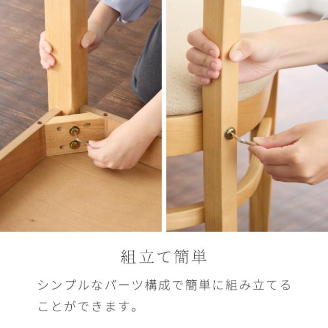 ダイニングセット 4点セット 120cm×75cm 背もたれウレタン 4人掛け ダイニングチェア セナUT 天然木 オーク ダイニングテーブル セット ダイニング テーブル カフェテーブル 食卓テーブル【送料無料】_15