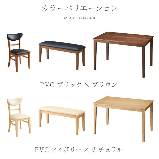 ダイニングセット 4点セット 120cm×75cm 背もたれウレタン 4人掛け ダイニングチェア セナUT 天然木 オーク ダイニングテーブル セット ダイニング テーブル カフェテーブル 食卓テーブル【送料無料】_16
