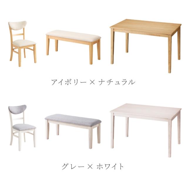ダイニングセット 4点セット 120cm×75cm 背もたれウレタン 4人掛け ダイニングチェア セナUT 天然木 オーク ダイニングテーブル セット ダイニング テーブル カフェテーブル 食卓テーブル【送料無料】_18