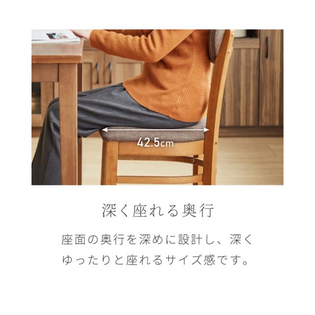 ダイニングセット 5点セット 120cm×75cm 背もたれウレタン 4人掛け ダイニングチェア セナUT 天然木 オーク ダイニングテーブル セット ダイニング テーブル カフェテーブル 食卓テーブル【送料無料】_10