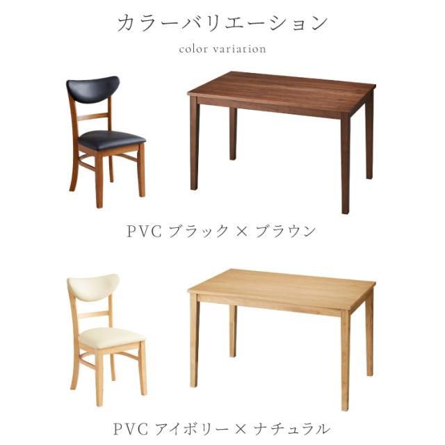 ダイニングセット 5点セット 120cm×75cm 背もたれウレタン 4人掛け ダイニングチェア セナUT 天然木 オーク ダイニングテーブル セット ダイニング テーブル カフェテーブル 食卓テーブル【送料無料】_13