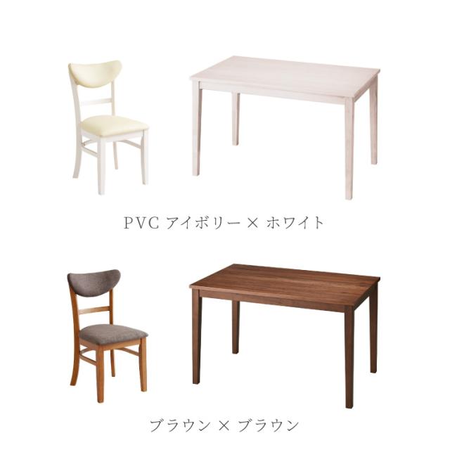 ダイニングセット 5点セット 120cm×75cm 背もたれウレタン 4人掛け ダイニングチェア セナUT 天然木 オーク ダイニングテーブル セット ダイニング テーブル カフェテーブル 食卓テーブル【送料無料】_14
