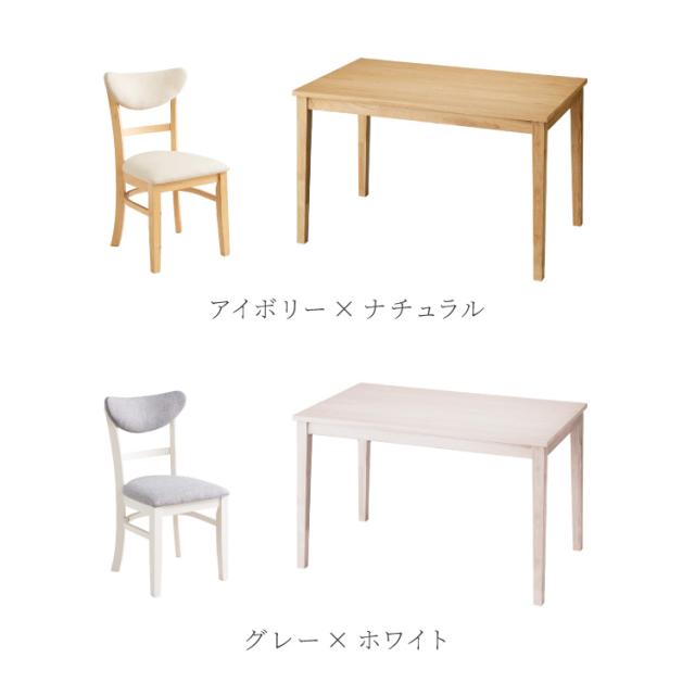 ダイニングセット 5点セット 120cm×75cm 背もたれウレタン 4人掛け ダイニングチェア セナUT 天然木 オーク ダイニングテーブル セット ダイニング テーブル カフェテーブル 食卓テーブル【送料無料】_15