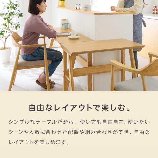 連結出来る ダイニングテーブル デスク 80×40cm カウンターテーブル ダイニング リビングテーブル ダイニングデスク パソコンデスク つくえ 机 デスク テーブル 食卓テーブル 木製 天然木【送料無料】_1