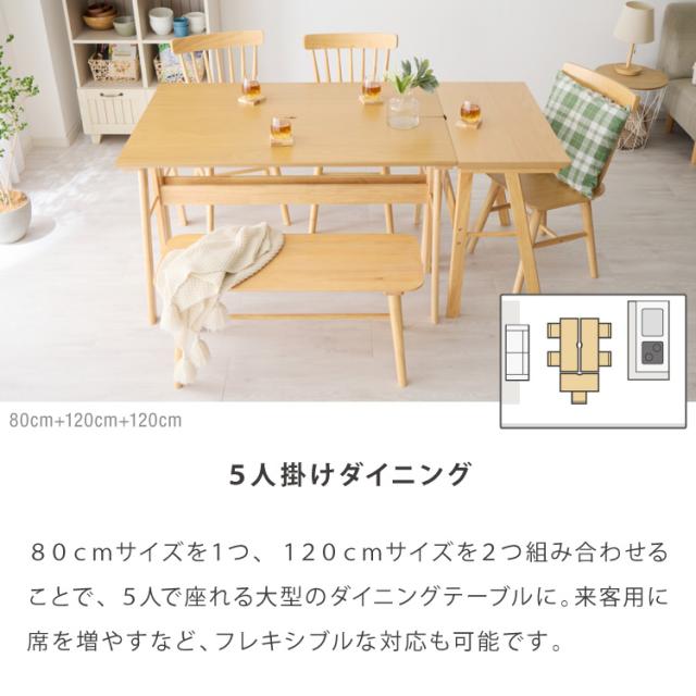連結出来る ダイニングテーブル デスク 80×40cm カウンターテーブル ダイニング リビングテーブル ダイニングデスク パソコンデスク つくえ 机 デスク テーブル 食卓テーブル 木製 天然木【送料無料】_10