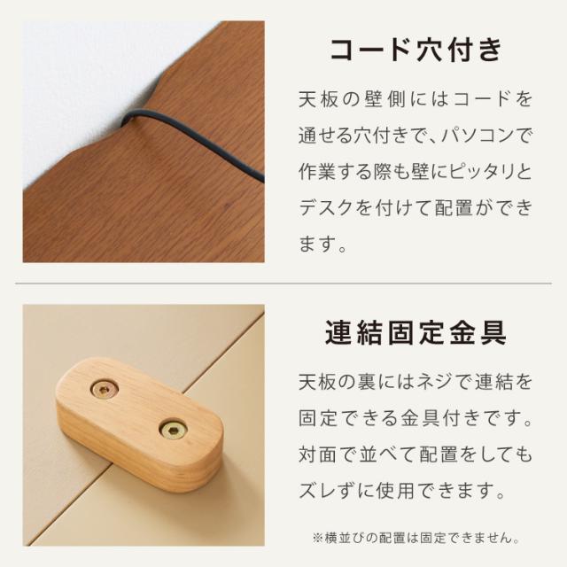 連結出来る ダイニングテーブル デスク 80×40cm カウンターテーブル ダイニング リビングテーブル ダイニングデスク パソコンデスク つくえ 机 デスク テーブル 食卓テーブル 木製 天然木【送料無料】_11