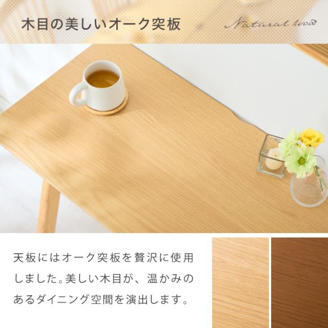 連結出来る ダイニングテーブル デスク 80×40cm カウンターテーブル ダイニング リビングテーブル ダイニングデスク パソコンデスク つくえ 机 デスク テーブル 食卓テーブル 木製 天然木【送料無料】_12