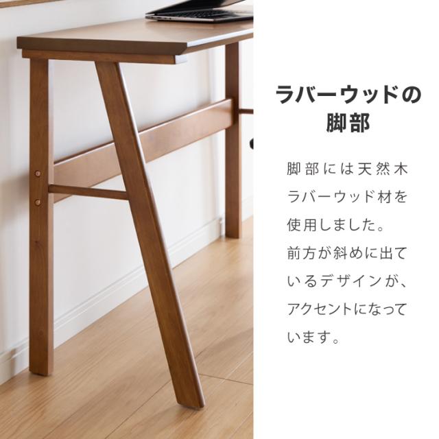 連結出来る ダイニングテーブル デスク 80×40cm カウンターテーブル ダイニング リビングテーブル ダイニングデスク パソコンデスク つくえ 机 デスク テーブル 食卓テーブル 木製 天然木【送料無料】_13