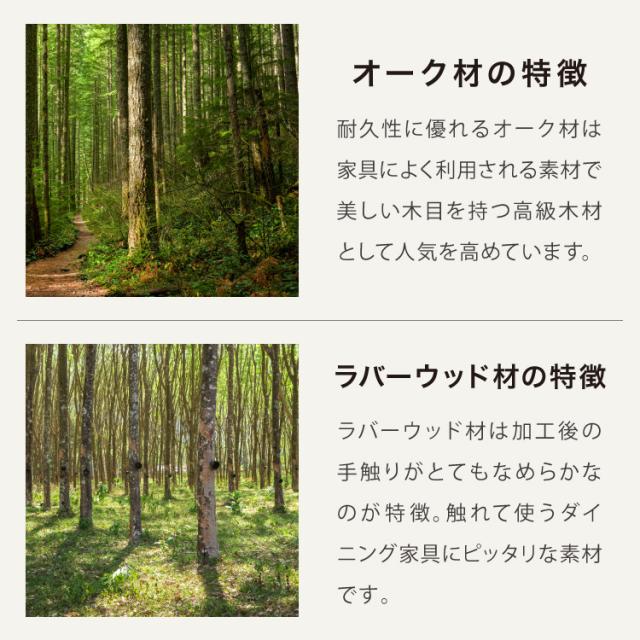 連結出来る ダイニングテーブル デスク 80×40cm カウンターテーブル ダイニング リビングテーブル ダイニングデスク パソコンデスク つくえ 机 デスク テーブル 食卓テーブル 木製 天然木【送料無料】_14