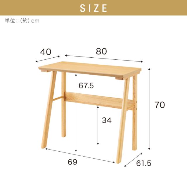 連結出来る ダイニングテーブル デスク 80×40cm カウンターテーブル ダイニング リビングテーブル ダイニングデスク パソコンデスク つくえ 机 デスク テーブル 食卓テーブル 木製 天然木【送料無料】_18