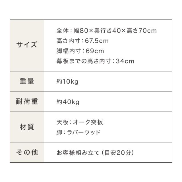 連結出来る ダイニングテーブル デスク 80×40cm カウンターテーブル ダイニング リビングテーブル ダイニングデスク パソコンデスク つくえ 机 デスク テーブル 食卓テーブル 木製 天然木【送料無料】_19