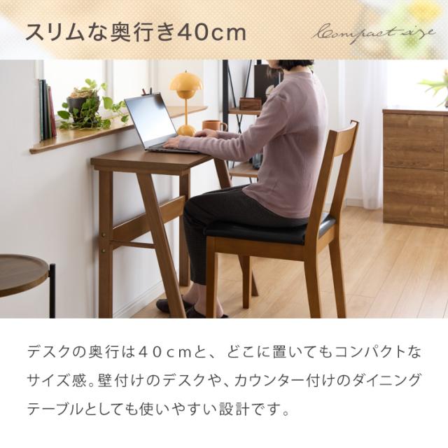 連結出来る ダイニングテーブル デスク 80×40cm カウンターテーブル ダイニング リビングテーブル ダイニングデスク パソコンデスク つくえ 机 デスク テーブル 食卓テーブル 木製 天然木【送料無料】_3
