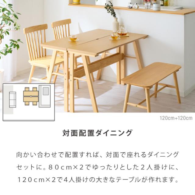 連結出来る ダイニングテーブル デスク 80×40cm カウンターテーブル ダイニング リビングテーブル ダイニングデスク パソコンデスク つくえ 机 デスク テーブル 食卓テーブル 木製 天然木【送料無料】_9