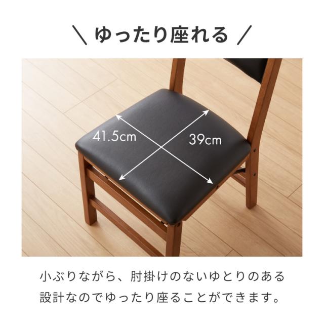 背もたれウレタン ダイニングチェア 折りたたみダイニングチェア 2脚セット 折りたたみチェア 天然木 折りたたみ ダイニング リビングチェア おりたたみチェア 折りたたみ椅子 チェア【送料無料】_10