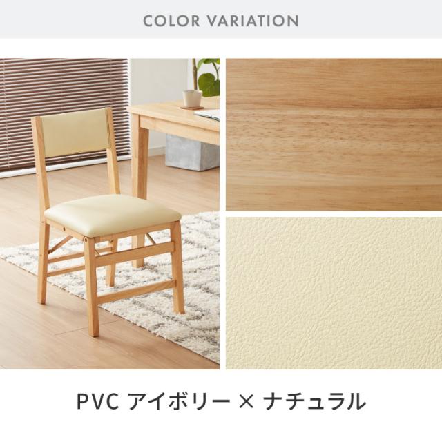 背もたれウレタン ダイニングチェア 折りたたみダイニングチェア 2脚セット 折りたたみチェア 天然木 折りたたみ ダイニング リビングチェア おりたたみチェア 折りたたみ椅子 チェア【送料無料】_14
