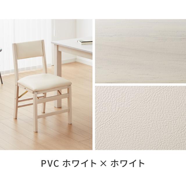 背もたれウレタン ダイニングチェア 折りたたみダイニングチェア 2脚セット 折りたたみチェア 天然木 折りたたみ ダイニング リビングチェア おりたたみチェア 折りたたみ椅子 チェア【送料無料】_16