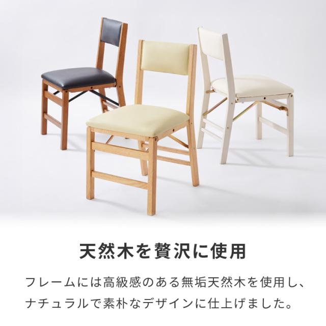 背もたれウレタン ダイニングチェア 折りたたみダイニングチェア 2脚セット 折りたたみチェア 天然木 折りたたみ ダイニング リビングチェア おりたたみチェア 折りたたみ椅子 チェア【送料無料】_2