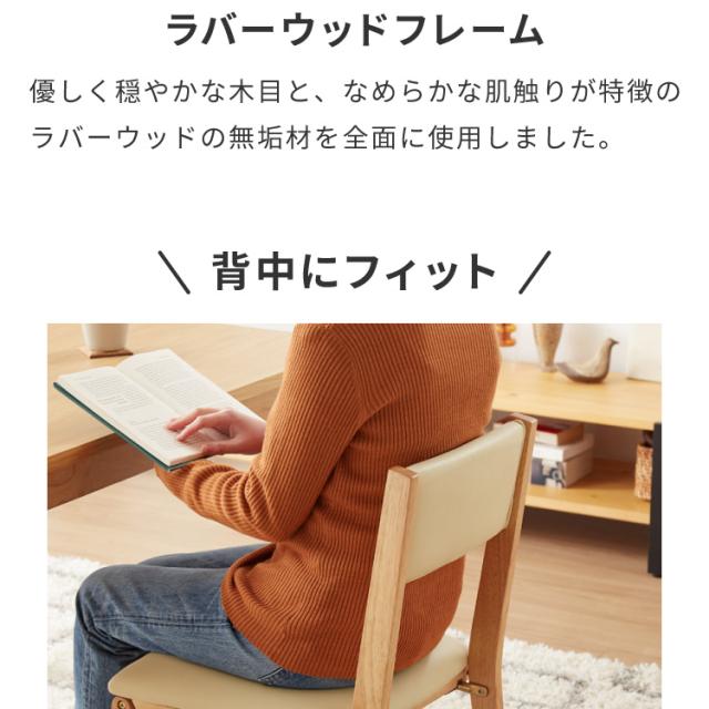 背もたれウレタン ダイニングチェア 折りたたみダイニングチェア 2脚セット 折りたたみチェア 天然木 折りたたみ ダイニング リビングチェア おりたたみチェア 折りたたみ椅子 チェア【送料無料】_7