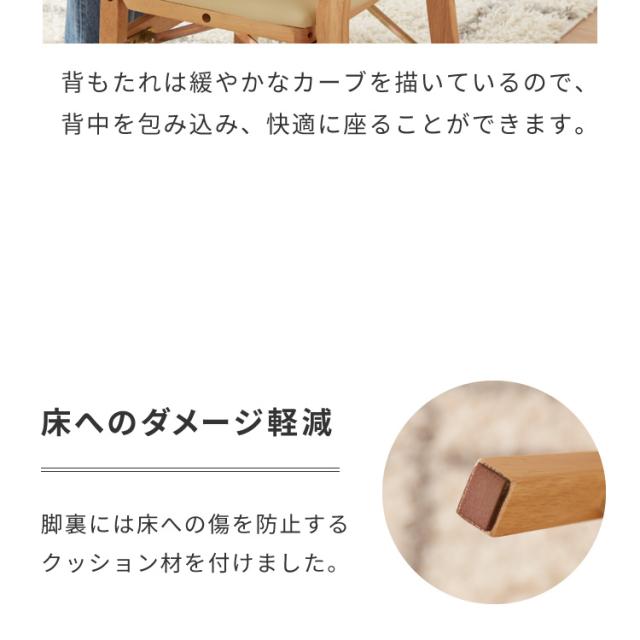 背もたれウレタン ダイニングチェア 折りたたみダイニングチェア 2脚セット 折りたたみチェア 天然木 折りたたみ ダイニング リビングチェア おりたたみチェア 折りたたみ椅子 チェア【送料無料】_8