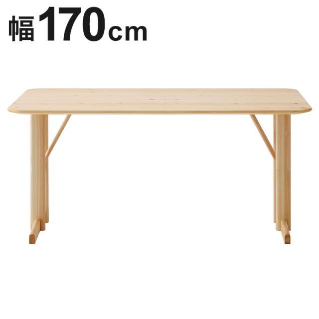 ダイニングテーブル 幅170 単品 テーブル 食卓テーブル 6人掛け おしゃれ ダイニングテーブル 食卓 檜 国産ヒノキ 天然木 ナチュラル 防カビ 防ダニ 北欧(代引不可)【送料無料】の通販は 56,500円