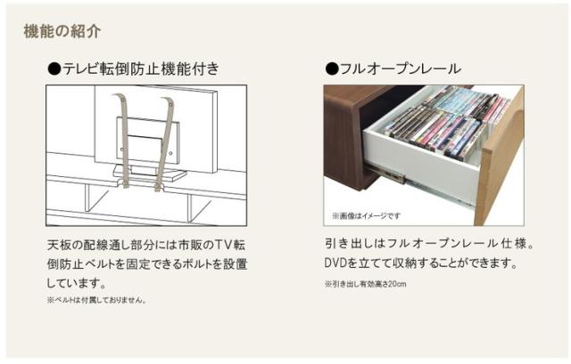 ローボード テレビ台 幅120.5 奥行43 高さ38 強化紙 オーク柄 ウォールナット柄 メープル柄 ルーバー 格子 アクター120(代引不可)_2