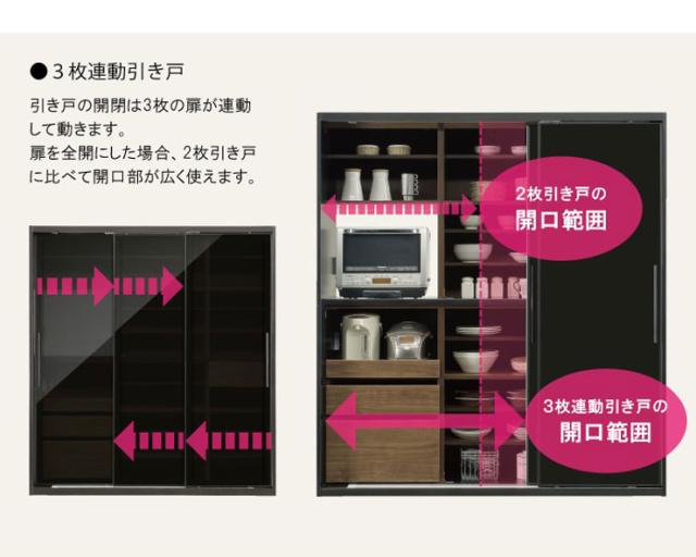 食器棚 スライド扉 ガラス 幅160cm 高さ200cm 開梱設置無料 ほぼ完成品 キッチン収納 収納 キッチンボード(代引不可)【送料無料】_5