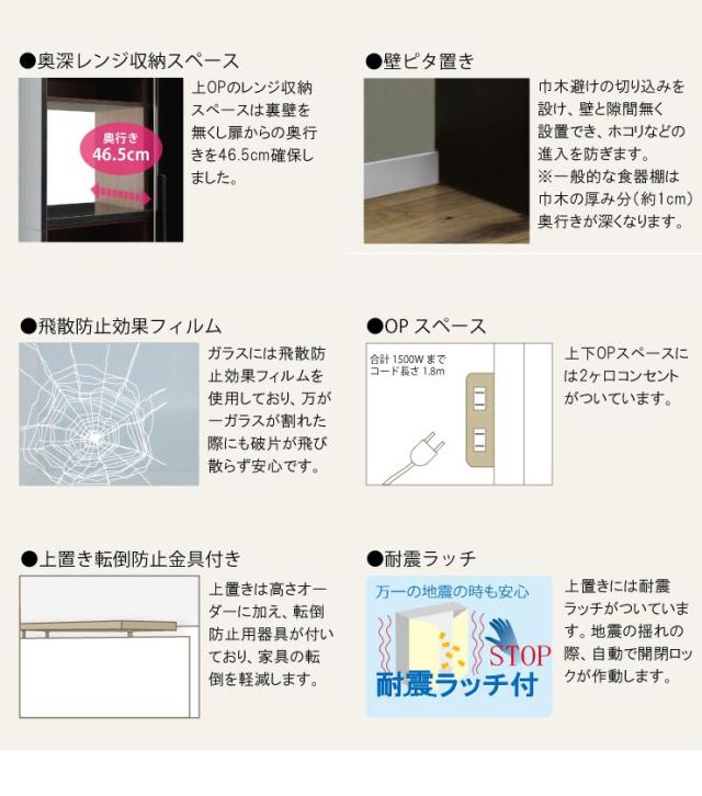 食器棚 スライド扉 ガラス 幅160cm 高さ200cm 開梱設置無料 ほぼ完成品 キッチン収納 収納 キッチンボード(代引不可)【送料無料】_6
