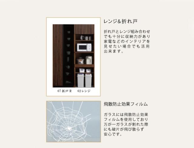 食器棚 キッチンボード 完成品 幅120 奥行52 高さ196 引き戸 開梱設置無料 ハイタイプ ウォールナット 天然木 おしゃれ 大容量 キッチン 収納 ブラックガラス リンク(代引不可)【送料無料】_3