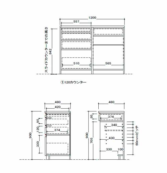 キッチンカウンター 完成品 幅120 奥行48 高さ90 ステンレス天板 背面化粧 ビンテージ フルオープンレール 耐熱 耐水 カウンターテーブル