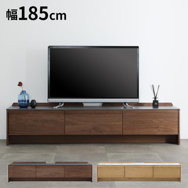 テレビ台 幅185cm セラミック ローボード 完成品 オーク ウォールナット 背面化粧 TVボード リビングボード インテリア リビング ダイニング 一人暮らし ファミリー 家族(代引不可)【送料無料】