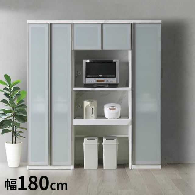 食器棚 レンジボード 180 食器棚 幅180cm レンジボード 右開き ガラス戸 フルオープン