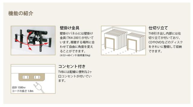ローボード テレビ台 幅180 奥行42 高さ35 完成品 UV塗装 4mmハーフミラーガラス リベロ 180 ホワイト ブラック 収納 おしゃれ(代引不可)_5