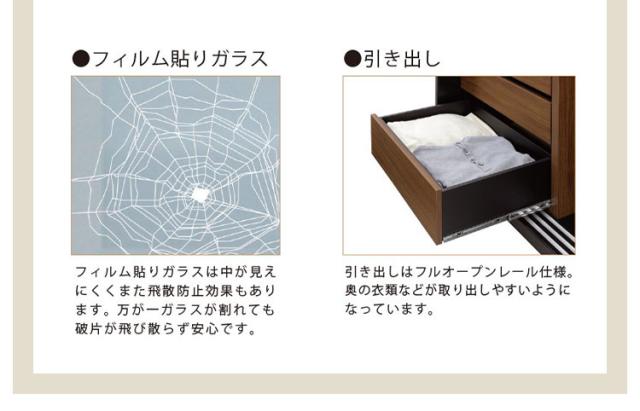 ワードローブ クローゼット 幅182×奥行60.5×高さ200.5cm ガラス戸 